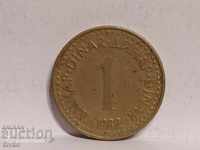 Coin of Yugoslavia 1 dinar 1982