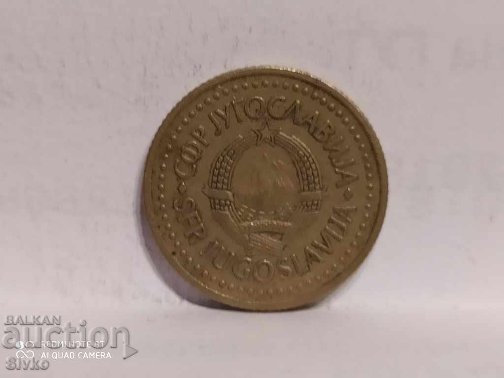 Coin of Yugoslavia 1 dinar 1982 with price 0.29 BGN | € 0.15 Coin of Yugoslavia 1 dinar 1982 with price 0.29 BGN | € 0.15