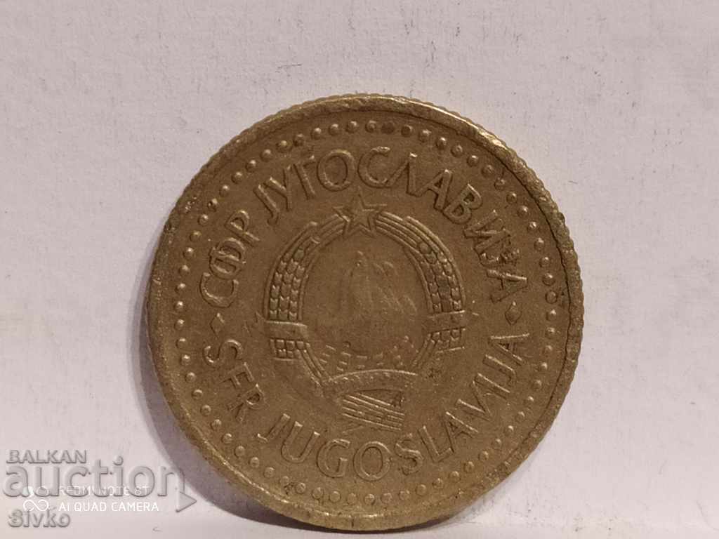 Coin of Yugoslavia 1 dinar 1983 - 1 with price 0.29 BGN | € 0.15