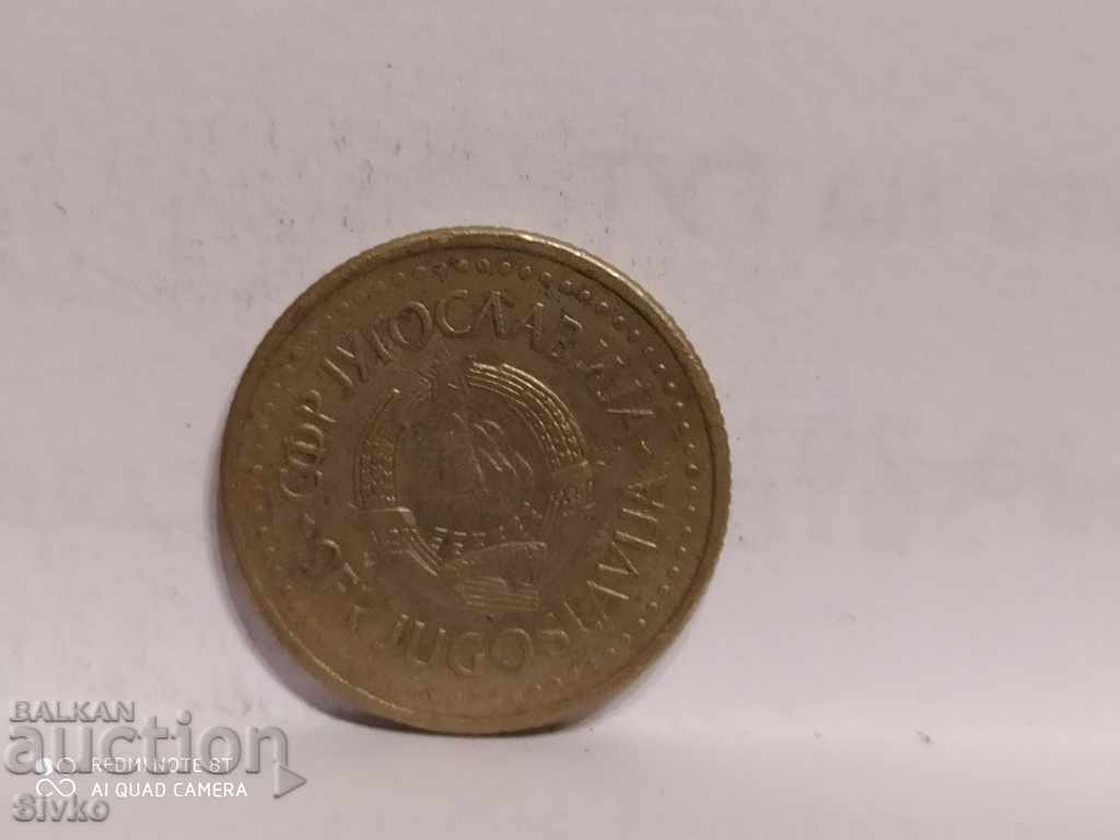 Coin of Yugoslavia 1 dinar 1983 - 4 with price 0.29 BGN | € 0.15