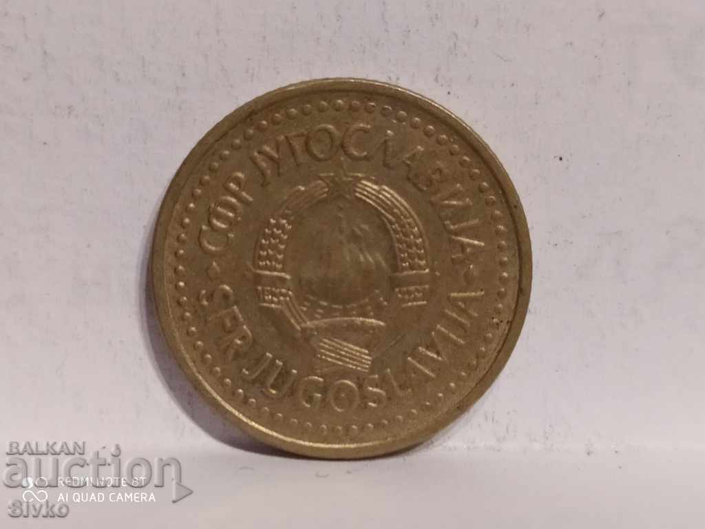 Coin of Yugoslavia 1 dinar 1983 - 5 with price 0.29 BGN | € 0.15 Coin of Yugoslavia 1 dinar 1983 - 5 with price 0.29 BGN | € 0.15