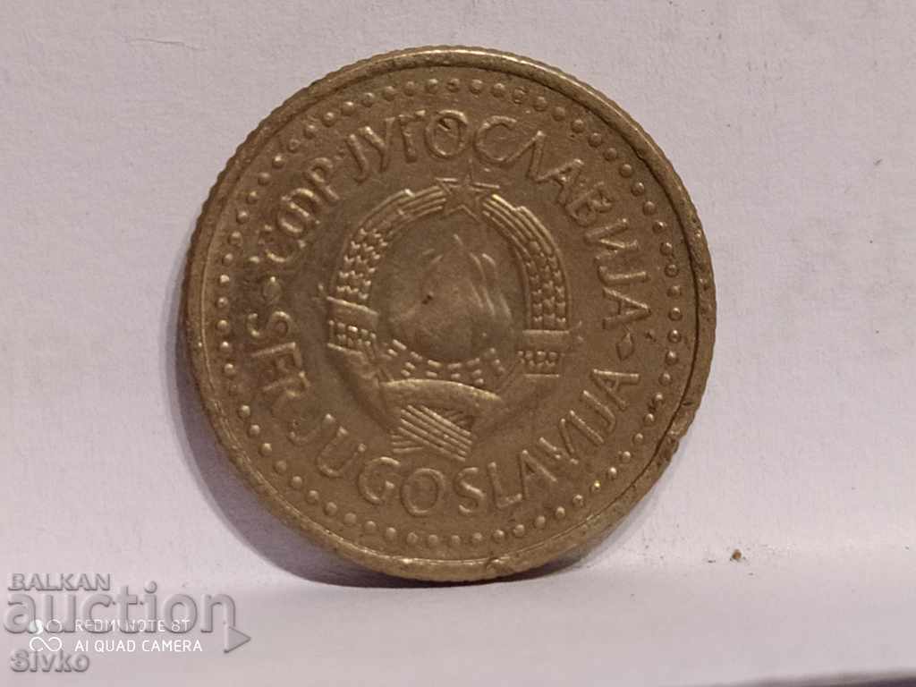 Coin of Yugoslavia 1 dinar 1984 - 1 with price 0.29 BGN | € 0.15 Coin of Yugoslavia 1 dinar 1984 - 1 with price 0.29 BGN | € 0.15