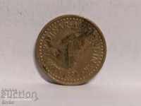 Монета Югославия 1 динар 1984 - 5