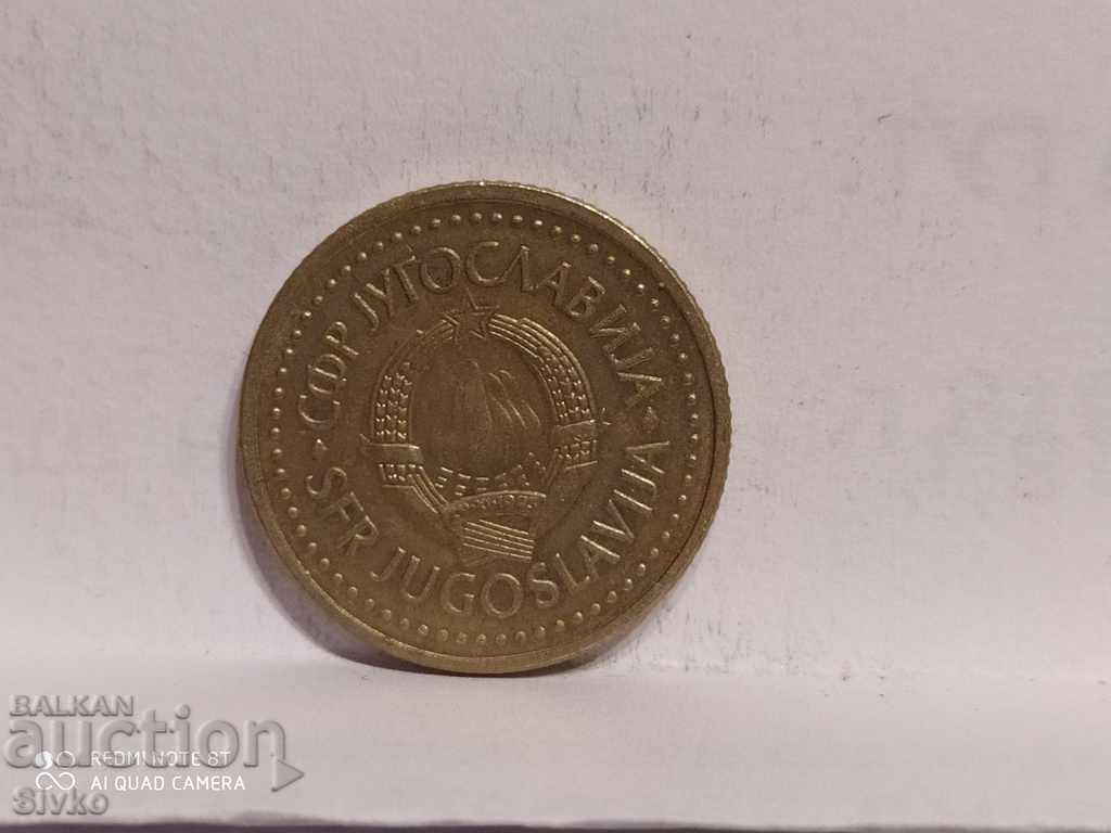 Coin of Yugoslavia 1 dinar 1986 - 3 with price 0.29 BGN | € 0.15 Coin of Yugoslavia 1 dinar 1986 - 3 with price 0.29 BGN | € 0.15