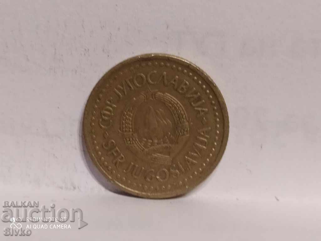 Coin of Yugoslavia 1 dinar 1986 - 7 with price 0.29 BGN | € 0.15