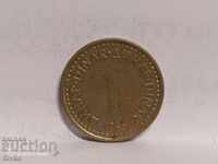 Монета Югославия 1 динар 1986 - 7