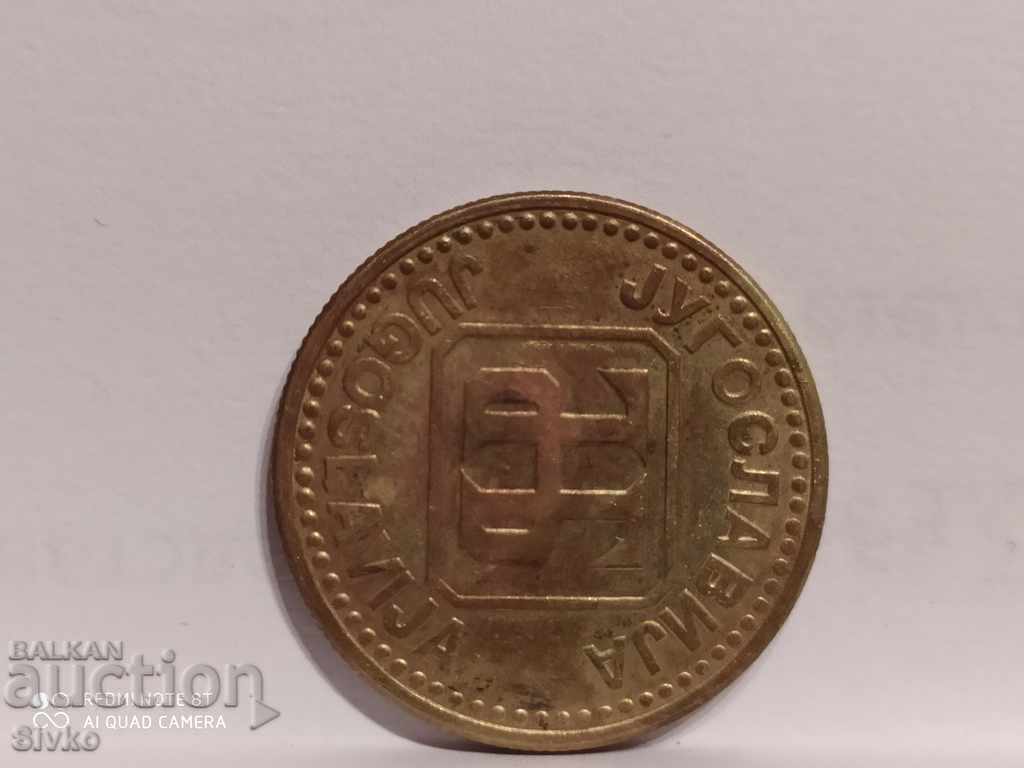 Coin of Yugoslavia 50 dinars 1992 with price 0.99 BGN | € 0.51 Coin of Yugoslavia 50 dinars 1992 with price 0.99 BGN | € 0.51