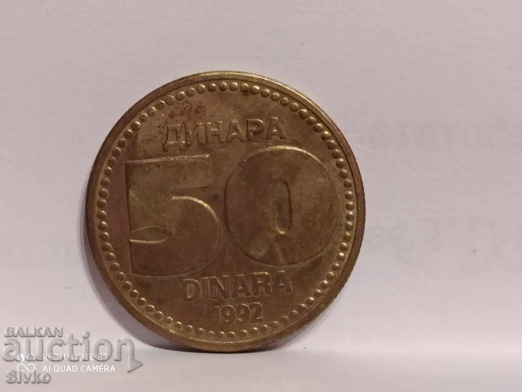 Moneda Iugoslaviei 50 dinari 1992