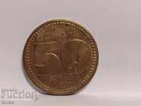 Coin of Yugoslavia 50 dinars 1992
