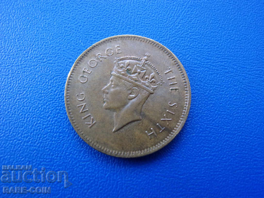 XI (10) Ceylon 50 Cent 1951 Rare cu preț € 2.56 | 5.01 BGN XI (10) Ceylon 50 Cent 1951 Rare cu preț € 2.56 | 5.01 BGN