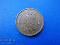 XI (10) Ceylon 50 Cent 1951 Rare