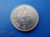 XI (24) Hong Kong 1 Dollar 1973 UNC Rare