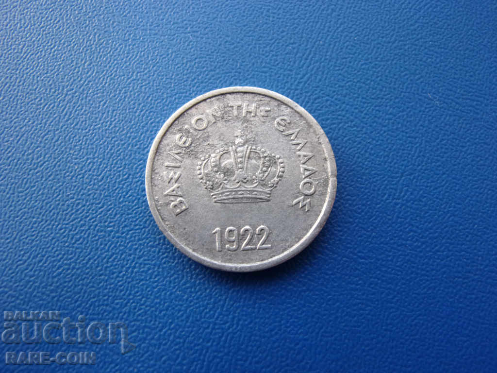 XI (29) Grecia 10 Lepta 1922 Rare cu preț € 7.67 | 15.00 BGN