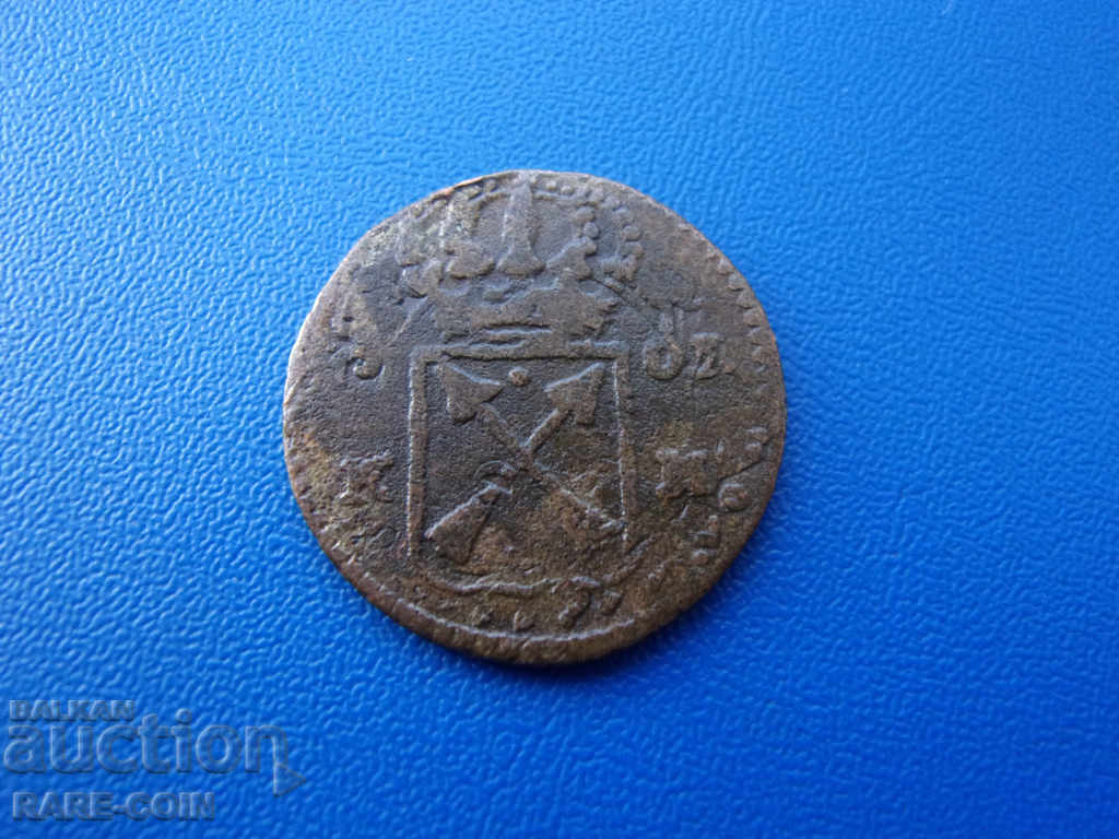 XI (47) Sweden 1 Ore 1719 Rare with price € 5.11 | 9.99 BGN XI (47) Sweden 1 Ore 1719 Rare with price € 5.11 | 9.99 BGN