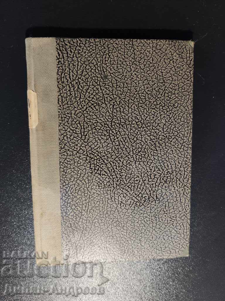 Παράδοση Storm - W. Shakespeare - Pearl Beads Παράδοση Storm - W. Shakespeare - Pearl Beads