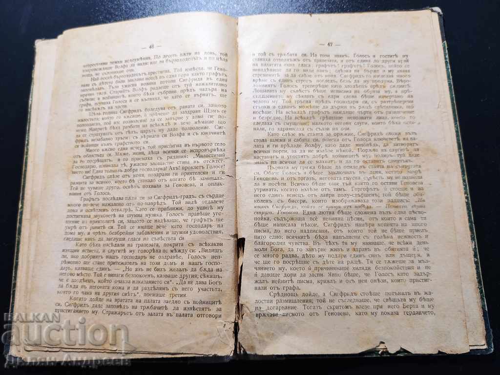 Auction The story of Genoveva Auction The story of Genoveva