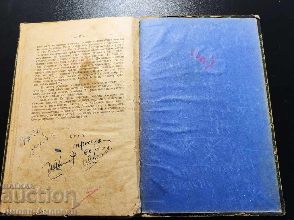 The story of Genoveva - 5 The story of Genoveva - 5