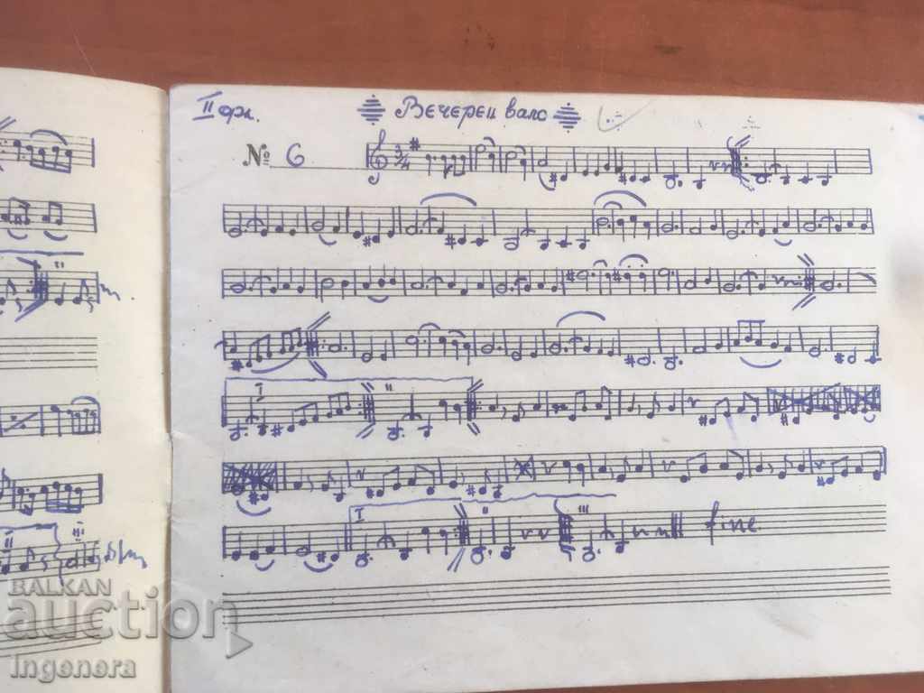 SCORE SHEETS FOR FLIGORN FROM THE 60'S with price 8.00 BGN | € 4.09 SCORE SHEETS FOR FLIGORN FROM THE 60'S with price 8.00 BGN | € 4.09