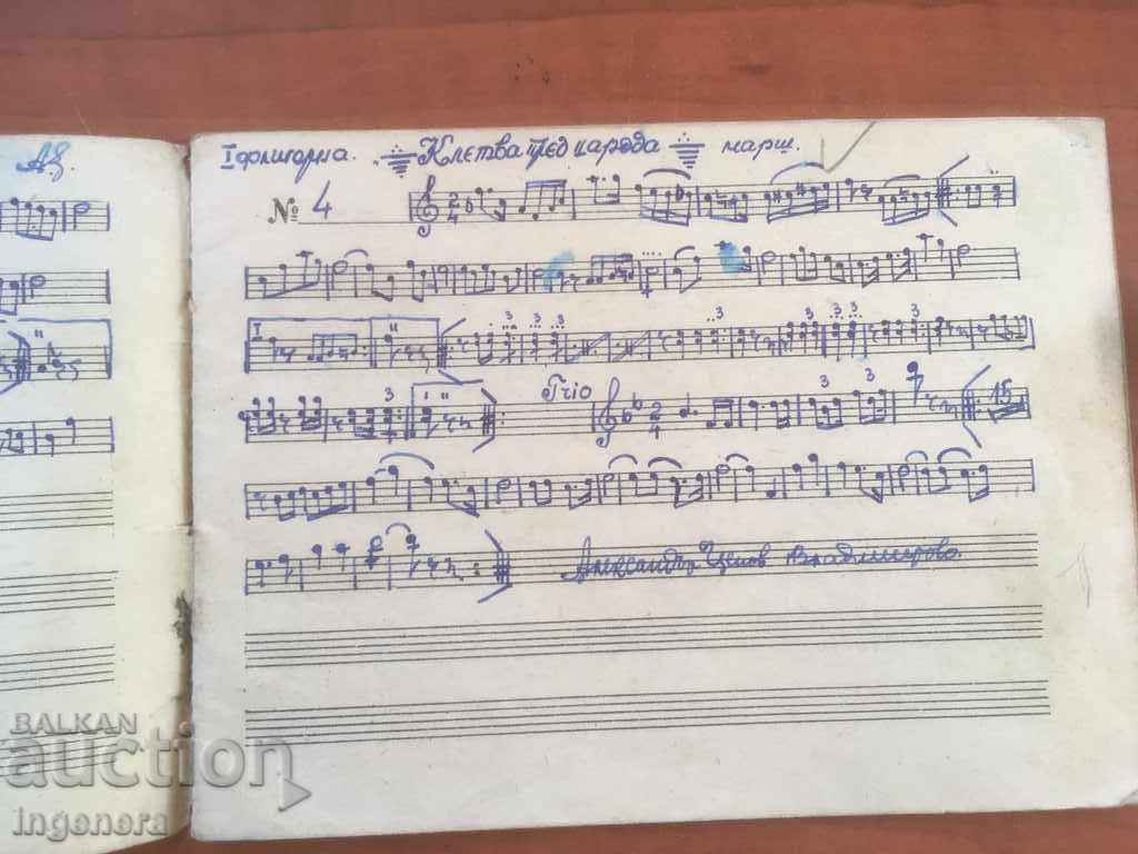 Auction SCORE SHEETS FOR FLIGORN FROM THE 60'S Auction SCORE SHEETS FOR FLIGORN FROM THE 60'S