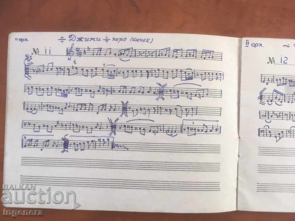 Delivery of SCORE SHEETS FOR FLIGORN FROM THE 60'S Delivery of SCORE SHEETS FOR FLIGORN FROM THE 60'S