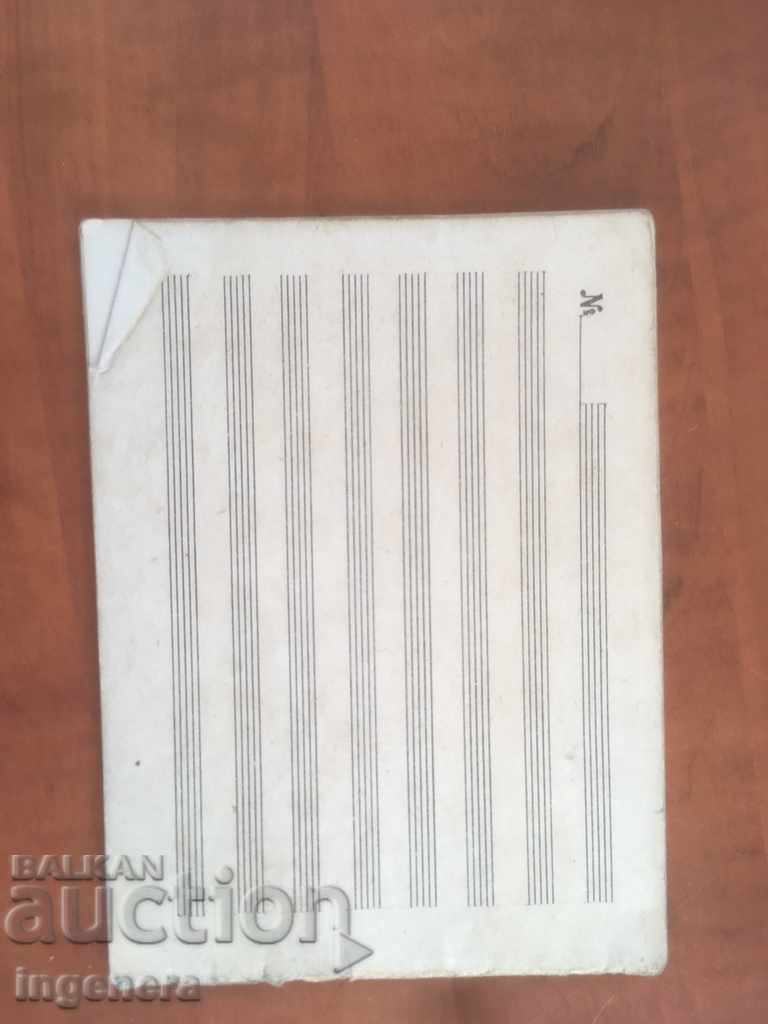 SCORE SHEETS FOR FLIGORN FROM THE 60'S - 6 SCORE SHEETS FOR FLIGORN FROM THE 60'S - 6