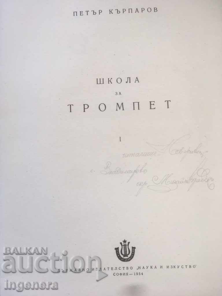 TRUMPET SCHOOL-PETER KARPAROV-1954 with price 56.00 BGN | € 28.63 TRUMPET SCHOOL-PETER KARPAROV-1954 with price 56.00 BGN | € 28.63