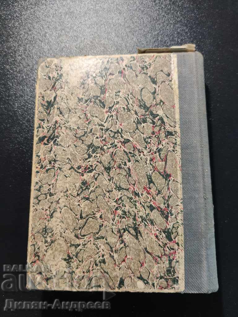 Delivery of Who in Russia lives well NA Nekrasov Delivery of Who in Russia lives well NA Nekrasov