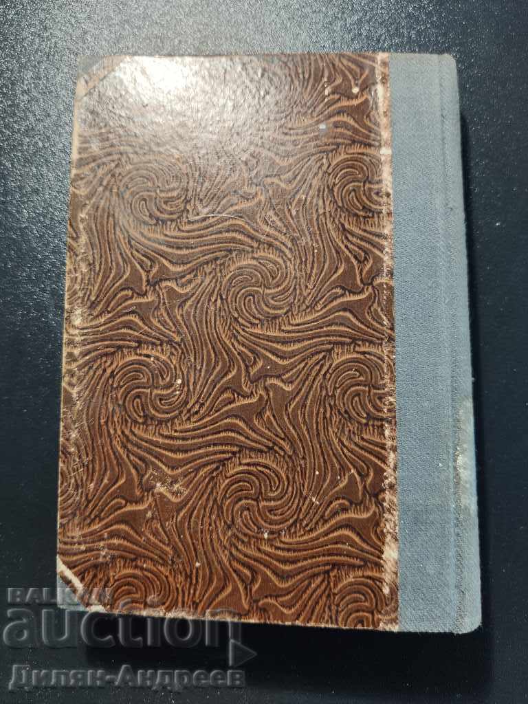 Delivery of Meetings with Comrade Stalin Delivery of Meetings with Comrade Stalin