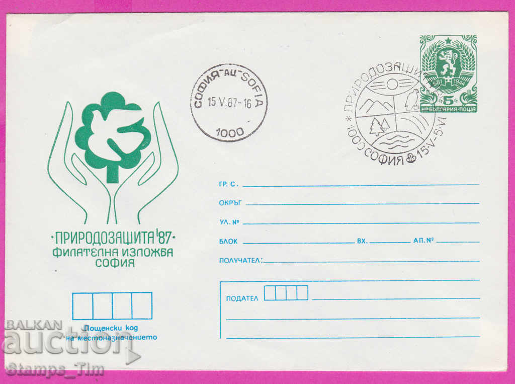 Auction 270764 / Bulgaria IPTZ 1987 Phil exhibition Nature Protection 87 Auction 270764 / Bulgaria IPTZ 1987 Phil exhibition Nature Protection 87
