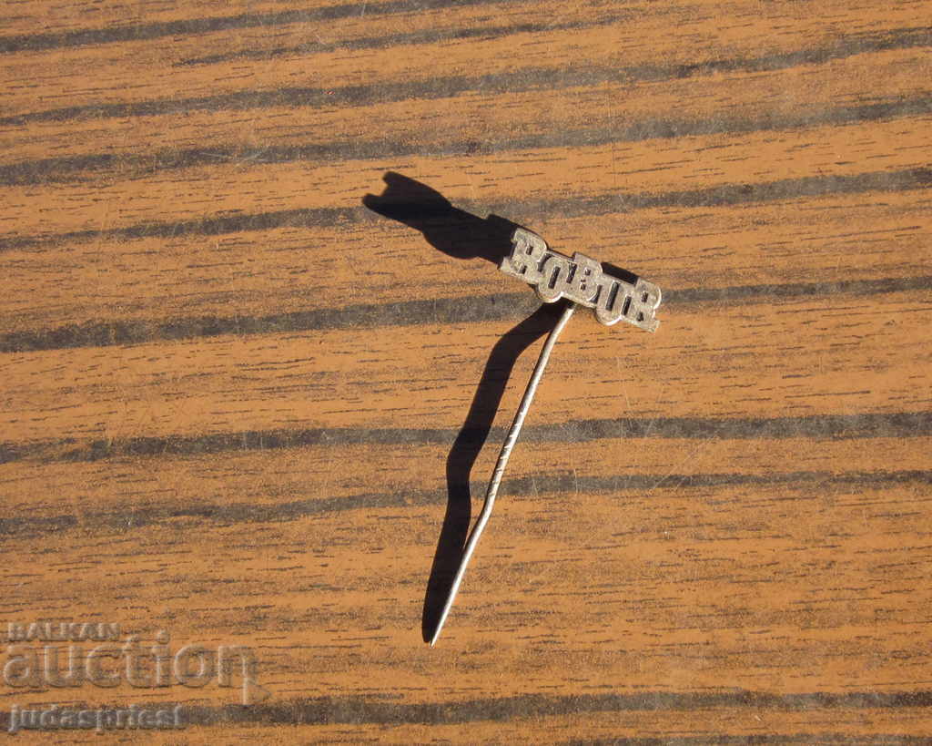 old silver-plated badge old truck sign robur ROBUR with price 10.00 BGN | € 5.11 old silver-plated badge old truck sign robur ROBUR with price 10.00 BGN | € 5.11