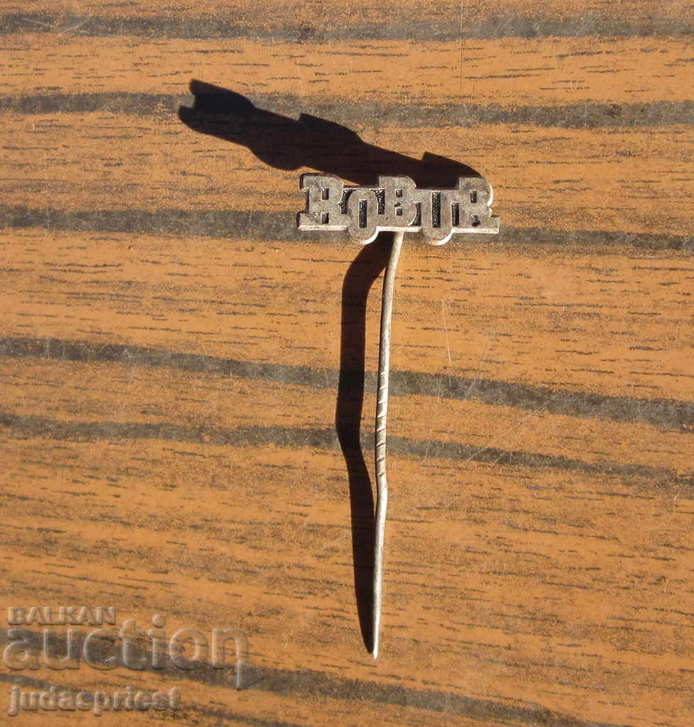 Auction old silver-plated badge old truck sign robur ROBUR Auction old silver-plated badge old truck sign robur ROBUR