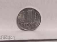 Coin Germany 1 pfennig maybe 1960