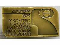 30707 Bulgaria sign congress Union of Musicians 1979