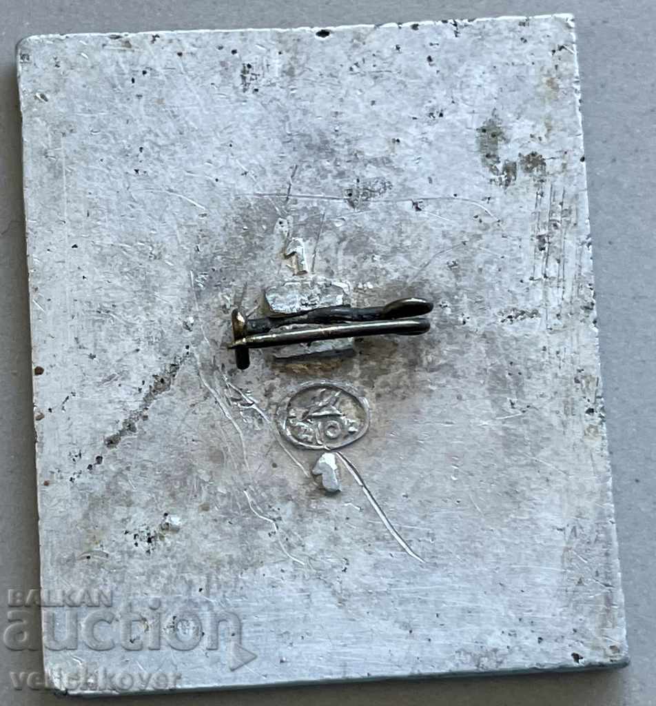 30717 USSR sign Museums of the Moscow Kremlin with price 2.00 BGN | € 1.02