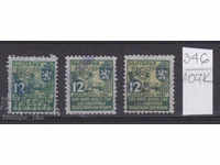 107K346 / Bulgaria 1940 - BGN 12 Osig Coat of arms stock stamp