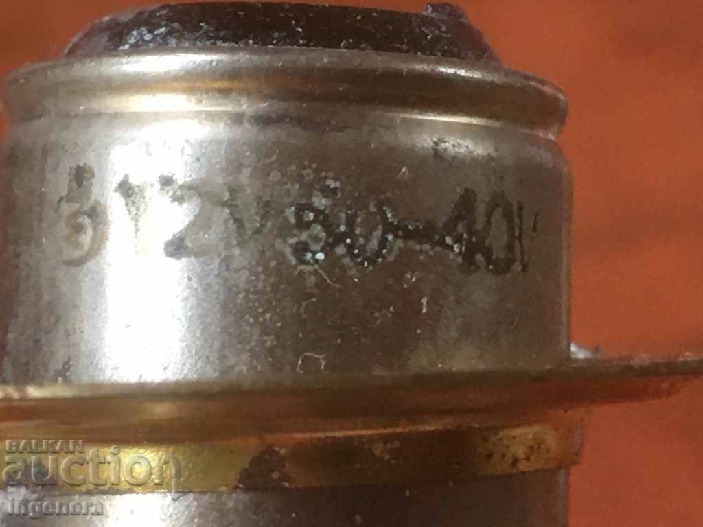 Auction BULB CAR RETRO-2 BR Auction BULB CAR RETRO-2 BR