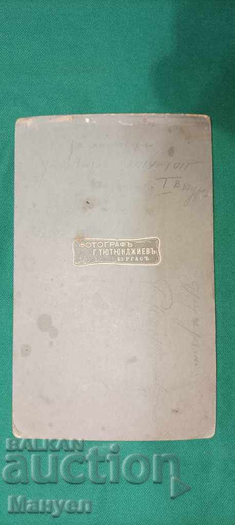 Auction  I am selling an old cardboard photo - a rare photographer!