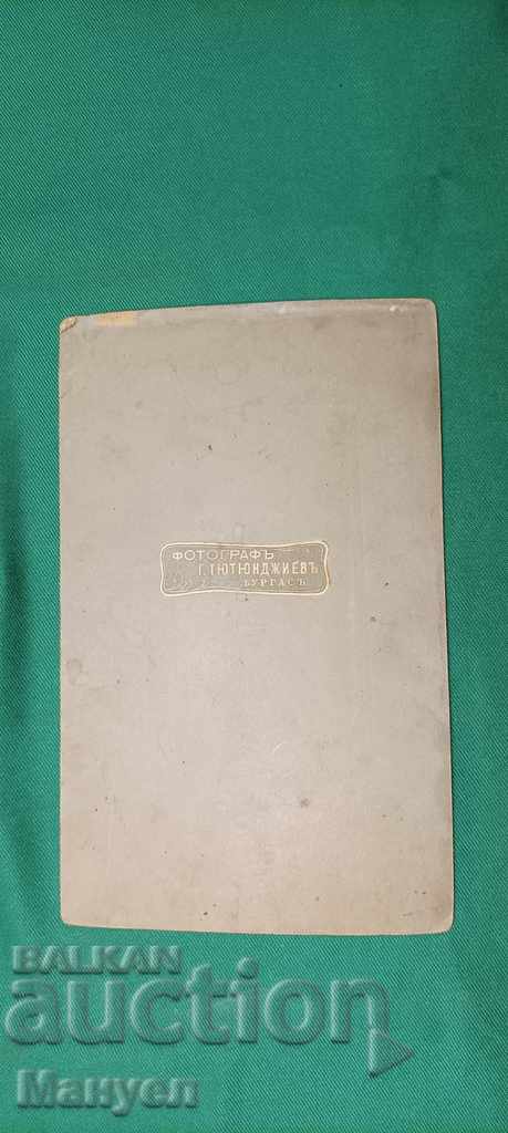 Auction I am selling an old cardboard photo - a rare photographer! Auction I am selling an old cardboard photo - a rare photographer!