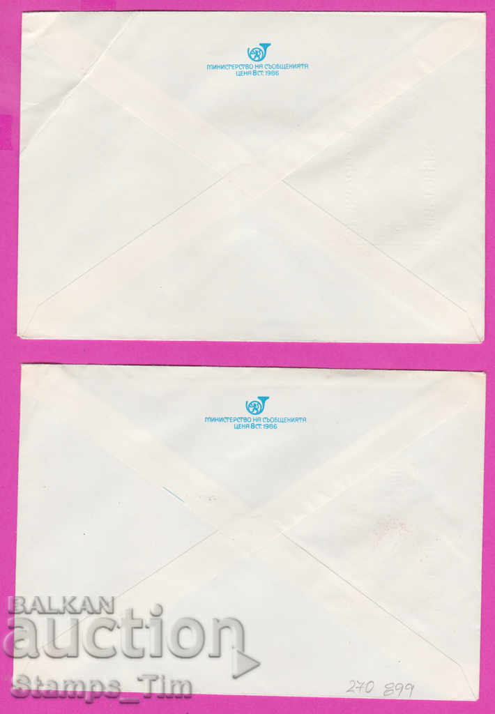 Auction 270899 / pure Bulgaria IPTZ 1989 two colors World fil exhibition Auction 270899 / pure Bulgaria IPTZ 1989 two colors World fil exhibition