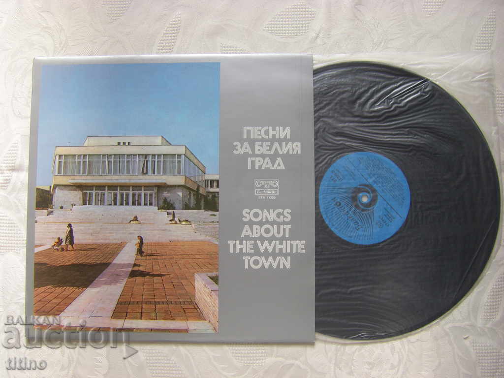 WTA 11220 - Songs for the White City with price 30.00 BGN | € 15.34 WTA 11220 - Songs for the White City with price 30.00 BGN | € 15.34