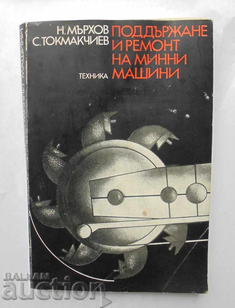 Συντήρηση και επισκευή μηχανημάτων εξόρυξης - Nikola Murhov 1985