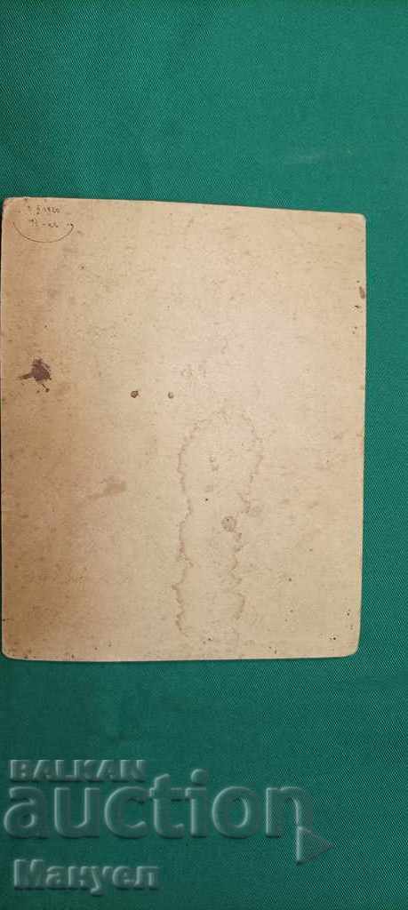 Auction  I am selling an old cardboard photo.