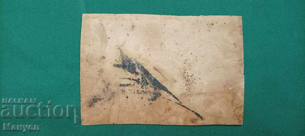 Auction I am selling an old cardboard photo - a rare photographer! Auction I am selling an old cardboard photo - a rare photographer!