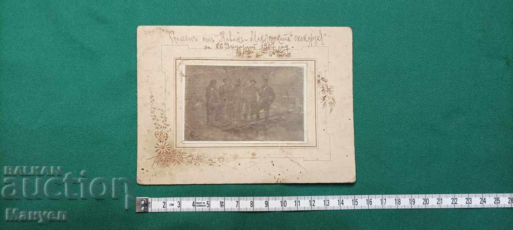 I am selling an old cardboard photo. with price 5.00 BGN | € 2.56