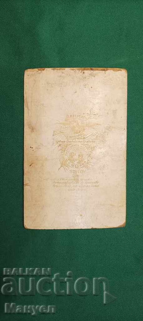 Auction I am selling an old cardboard photo - a rare photographer. Auction I am selling an old cardboard photo - a rare photographer.