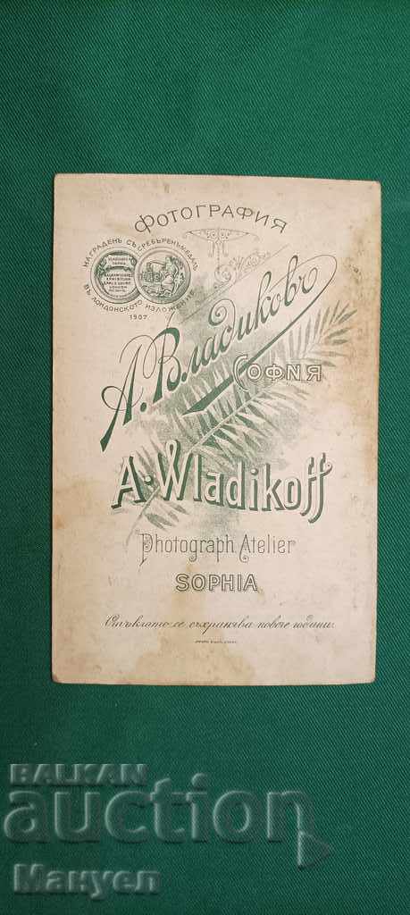 Auction I am selling an old cardboard photo - a rare photographer. Auction I am selling an old cardboard photo - a rare photographer.