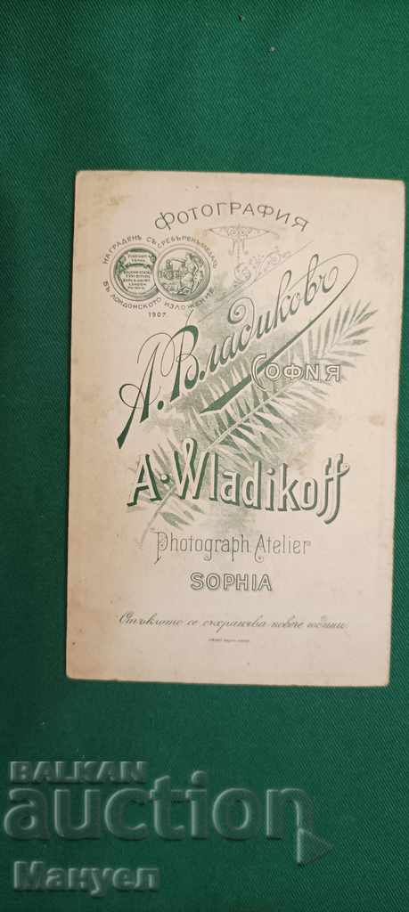 Auction I am selling an old cardboard photo - a rare photographer. Auction I am selling an old cardboard photo - a rare photographer.