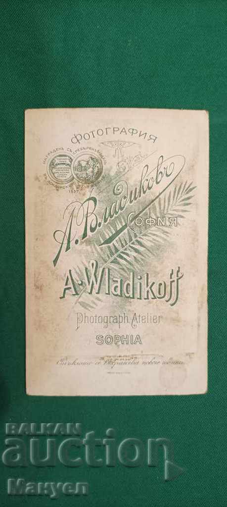 Auction I am selling an old cardboard photo - a rare photographer. Auction I am selling an old cardboard photo - a rare photographer.