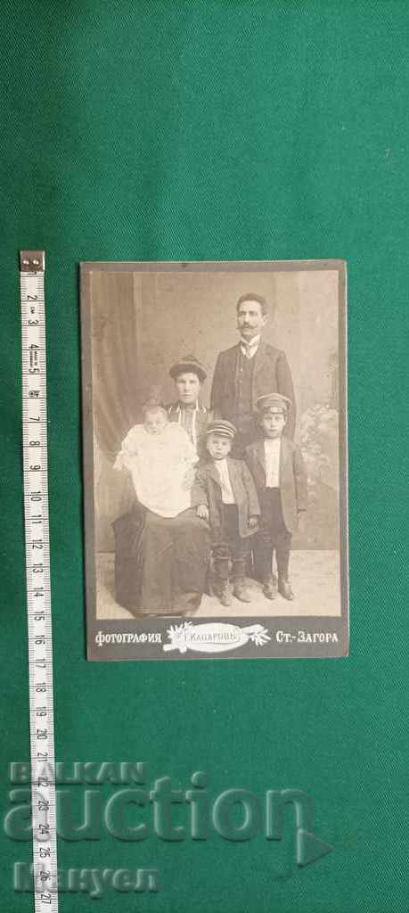 I am selling an old cardboard photo - a rare photographer. with price 9.00 BGN | € 4.60 I am selling an old cardboard photo - a rare photographer. with price 9.00 BGN | € 4.60