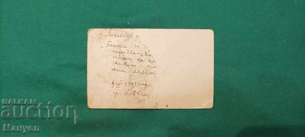 Auction  I am selling an old cardboard photo - a rare photographer.